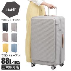 ���i���r���[��+5%�b�n���g �X�[�c�P�[�X L�T�C�Y 88L/102L ��^ ��e�� �y�� �g���@�\ �t�����g�I�[�v�� �L���X�^�[�X�g�b�p�[4�� �o�� 