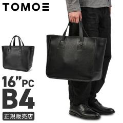 ���i���r���[��+5%�b�g���G �C���g�� �g�[�g�o�b�O ���|�� ��e �V�t�@�X�i�[ B4 �{�v TOMOE INTRO INTRO LTM_R2