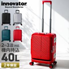 ���i���r���[��+5%�b2�N�ۏ� �C�m�x�[�^�[ �p�C���b�g �X�[�c�P�[�X �@���������� 40L S�T�C�Y �t�����g�I�[�v�� �X�g�b�p�[�t�� �ЊJ�� 