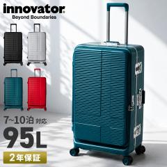 ���i���r���[��+5%�b�y2�N�ۏ؁z�C�m�x�[�^�[ �p�C���b�g �X�[�c�P�[�X L�T�C�Y 95L �t�����g�I�[�v�� �X�g�b�p�[�t�� �ЊJ�� ���J�� ��