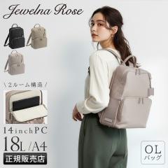 ���i���r���[��+5%�b�W���G���i���[�Y �r�W�l�X�����b�N ���f�B�[�X �u�����h �y�� �ʋ� PC���[ 2�C�� �� A4 18L �r�W�l�X�o�b�O �t���C