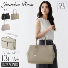 ���i���r���[��+5%�b�W���G���i���[�Y �r�W�l�X�g�[�g�o�b�O ���f�B�[�X �u�����h �y�� ���|�� ���^ �ʋ� �� A4 13L OL�o�b�O �G�g �G�A