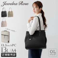 ���i���r���[��+5%�b�W���G���i���[�Y �r�W�l�X�g�[�g�o�b�O ���f�B�[�X �u�����h �y�� ���|�� �c�^ �ʋ� �� A4 13L OL�o�b�O �G�g �G�A