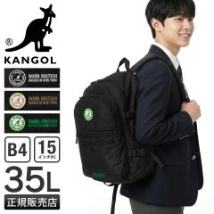 ���i���r���[��+5%�b�J���S�[�� �����b�N �ʊw�����b�N �X�N�[�������b�N 35L �j�q ���q ��w�� ���Z�� ���q���� ���w�� ��e�� KANGOL 2