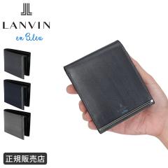 ���i���r���[��+5%�b�����o���I���u���[ ���m�A ��܂���z �����Y �u�����h ���U�[ �{�v ���v LANVIN en Bleu LENOIR 518612