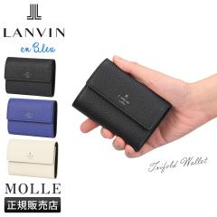 ���i���r���[��+5%�b�����o���I���u���[ ���� �O�܂���z �{�v �V�������N���U�[ �����Y �u�����h ���ϔ��t�� LANVIN en Bleu Molle 53