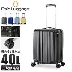 ���i���r���[��+5%�b�A�W�A���Q�[�W �X�[�c�P�[�X �@���������� S�T�C�Y SS 40L ���y�� ���^ ������ 4�� �o�� �L�����[�P�[�X �L�����[�o