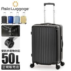 ���i���r���[��+5%�b�A�W�A���Q�[�W �X�[�c�P�[�X M�T�C�Y 50L ���y�� 4�� �o�� �L�����[�P�[�X �L�����[�o�b�O �}�b�N�X�X�g�b�v A.L.I 