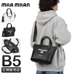 ���i���r���[��+5%�b�~���~���� �v�v���G  2WAY �~�j�g�[�g�o�b�O �h���C�r���O�g�[�g B5 ���� �X�v���b�g���U�[ mila milan 248511