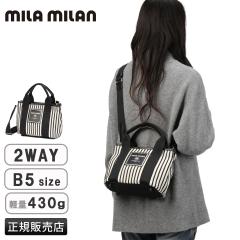 ���i���r���[��+5%�b�~���~���� ���`�A  2WAY �~�j�g�[�g�o�b�O �h���C�r���O�g�[�g B5 ��e mila milan 262511 