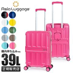 ���i���r���[��+5%�b�A�W�A���Q�[�W �X�[�c�P�[�X �@���������� S�T�C�Y SS 39L �y�� ���^ ������ �h�����N�z���_�[ 4�� �o�� �L�����[�P