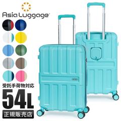 ���i���r���[��+5%�b�A�W�A���Q�[�W �X�[�c�P�[�X M�T�C�Y 54L �y�� ���^ �h�����N�z���_�[ 4�� �o�� �L�����[�P�[�X �L�����[�o�b�O �}