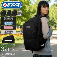 ���i���r���[��+5%�b�A�E�g�h�A�v���_�N�c 32L 35L �g�� �ʊw �j�q ���q ���q���� ���Z�� ���w�� ��e�� �� �ʊw�����b�N �X�N�[�������b