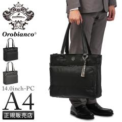 ���i���r���[��+5%�b�I���r�A���R �W�F�b�^�[�m �r�W�l�X�o�b�O �r�W�l�X�g�[�g A4 14L/16L �g�� �Z�b�g�A�b�v �����Y Orobianco JETTANO