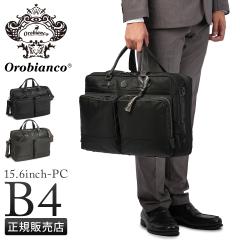 ���i���r���[��+5%�b�I���r�A���R �W�F�b�^�[�m �u���[�t�P�[�X Orobianco JETTANO 93153