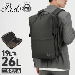 ���i���r���[��+5%�bPID �r�W�l�X�����b�N 2WAY �r�W�l�X�o�b�O 19L/26L �g�� PC���[ �t���I�[�v�� ���� �ϐ� �����Y �o�� p.i.d PAK501