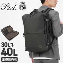���i���r���[��+5%�bPID �r�W�l�X�����b�N 2WAY �r�W�l�X�o�b�O 30L/40L �g�� PC���[ �t���I�[�v�� ���� �ϐ� �����Y �o�� p.i.d PAK504