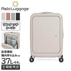 ���i���r���[��+5%�b�A�W�A���Q�[�W �s�^�t���b�g �X�[�c�P�[�X �@���������� S�T�C�Y SS 37L/44L �g�� �t�����g�I�[�v�� �L���X�^�[�X�g