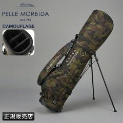 ���i���r���[��+5%�b�y�b�������r�_ �S���t �X�^���h�L���f�B�o�b�O ���� PELLEMORBIDA GOLF pmo-pg101