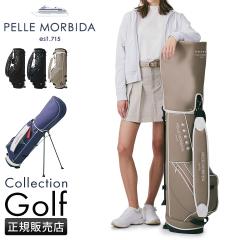 ���i���r���[��+5%�b�y�b�������r�_ �S���t �L���f�B�o�b�O �X�^���h�^ ���� PELLEMORBIDA GOLF pmo-pg101
