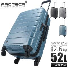 ���i���r���[��+5%�b�v���e�J �G�A���t���b�N�XDX2 �X�[�c�P�[�X 52L M�T�C�Y ���y�� ���{�� �X�g�b�p�[�t�� �G�[�X ACE PROTECA 01522