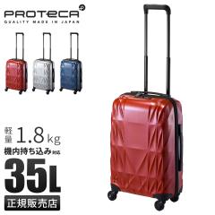 ���i���r���[��+5%�b�v���e�J �X�[�c�P�[�X �@���������� S�T�C�Y SS 35L ���y�� ���{�� ���^ ������ �É��L���X�^�[ 4�� �o�� �L�����[