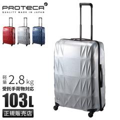 ���i���r���[��+5%�b�v���e�J �X�[�c�P�[�X LL�T�C�Y XL�T�C�Y 103L ���y�� ���{�� ��^ ��e�� �����ו��Ή� �É��L���X�^�[ 4�� �o��