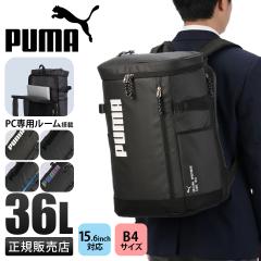 ���i���r���[��+5%�bPUMA �v�[�} �����b�N 36L ��e�� �y�� ���� �j�q ���q ���w�� ���Z�� �� �ʊw ���� �傫�� �X�N�G�A �{�b�N�X�^ �X