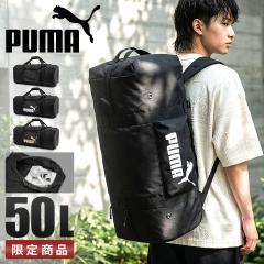 ���i���r���[��+5%�b�v�[�} �A���u�� 2WAY �{�X�g���o�b�O �����b�N �o�b�N�p�b�N 50L ��e�� �C�w���s ���� ���� ���Z�� ���w�� ���w�� 