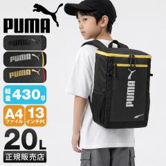 ���i���r���[��+5%�b�v�[�} �A�h���tII �����b�N �L�b�Y �q�� �j�̎q ���w�� �{�b�N�X�^ A4 20L PUMA ADOLFII J20457