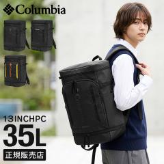 ���i���r���[��+5%�b�R�����r�A �T�C�h�L�b�N �����b�N 35L B4 �X�N�G�A �{�b�N�X�^ �V���[�Y���[ �ʊw �j�q ���q ���q���� ���Z�� ���w