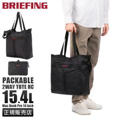 ���i���r���[��+5%�b�u���[�t�B���O �\���b�h���C�g �g�[�g�o�b�O �����Y �u�����h ���� ���|�� A4 15.4L 2WAY BRIEFING SOLID LIGHT BRA