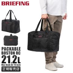 ���i���r���[��+5%�b�u���[�t�B���O �\���b�h���C�g �{�X�g���o�b�O �_�b�t���o�b�O �����Y �u�����h �W�� ���� A4 21.2L BRIEFING SOLID