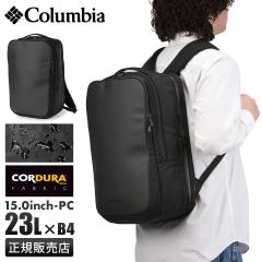 ���i���r���[��+5%�b�R�����r�A �X�^�[�����W �����b�N �r�W�l�X�����b�N 23L �����Y ���f�B�[�X A4 B4 Columbia PU7970