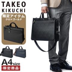 ���i���r���[��+5%�b�^�P�I�L�N�` �o�b�O �r�W�l�X�o�b�O �����Y �u�����h �V�����_�[ 2WAY ���� ���^ ���� �X���� A4 TAKEO KIKUCHI NAV