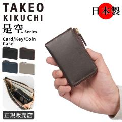 ���i���r���[��+5%�b�^�P�I�L�N�` ����=�[�N�E �J�[�h�P�[�X �L�[�P�[�X L���E���h ���z �{�v ���ϔ��t�� �M�t�g �����Y �u�����h TAKEO 