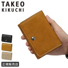 ���i���r���[��+5%�b�^�P�I�L�N�` �p�b�N �~�h�����z ��܂� �{�v �����Y �u�����h TAKEO KIKUCHI PACK 758614