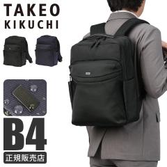 ���i���r���[��+5%�b�^�P�I�L�N�` �o���W �r�W�l�X�����b�N B4 ���� �����Y �ʋ� TAKEO KIKUCHI BULGE 759711