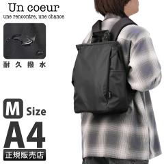 ���i���r���[��+5%�b�A���N�[�� ���C �����b�N �����Y ���f�B�[�X �u�����h ������ ���� A4 Un coeur RUI K905068