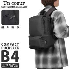 ���i���r���[��+5%�b�A���N�[�� ���C �����b�N �����Y ���f�B�[�X �u�����h ���� A4 B4 Un coeur RUI K905070