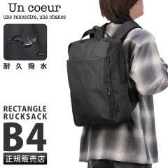 ���i���r���[��+5%�b�A���N�[�� ���C �����b�N �����Y ���f�B�[�X �u�����h ���� A4 B4 Un coeur RUI K905071