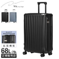 ���i���r���[��+5%�b�_�u���A���h�f�C�i�C�g �X�[�c�P�[�X M�T�C�Y 68L/73L �y�� ���^ �g���@�\ �L���X�^�[�X�g�b�p�[ 4�� �o�� �L�����[