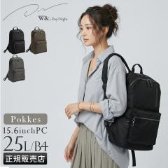 ���i���r���[��+5%�b�_�u���A���h�f�C�i�C�g �|�b�P�X �r�W�l�X�����b�N B4 25L 2�C�� �y�� ���f�B�[�X �ʋ� W��.Day/Night Pokkes 20213