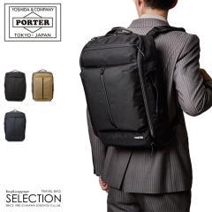 �|�[�^�[ �A�b�v�T�C�h 3WAY�u���[�t�P�[�X 532-17902 �g�c�J�o�� �����b�N �r�W�l�X�����b�N �r�W�l�X�o�b�O �����Y �u�����h �y�� 3WAY