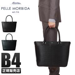 ���i���r���[��+5%�b�y�b�������r�_ �L���s�^�[�m �g�[�g�o�b�O PELLE MORBIDA PMO-CA206A �r�W�l�X �r�W�J�W �����Y �u�����h 2WAY ���|
