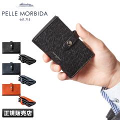 ���i���r���[��+5%�b�y�b�������r�_ �J�[�h�P�[�X �֕� �{�v �^�������U�[ PELLE MORBIDA PMO-BA320 �o���J �I�[�o�[���[�h