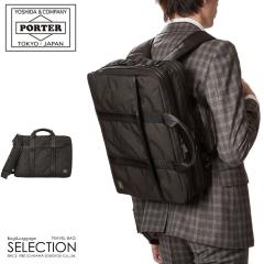 �|�[�^�[ �n�C�u���b�h 3WAY�u���[�t�P�[�X 737-09203 �g�c�J�o�� 3WAY �r�W�l�X�o�b�O �����b�N �����Y �u�����h �X���� �y�� A4 PORTER