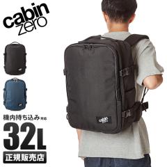 ���i���r���[��+5%�b�L���r���[�� �N���V�b�N�v�� �����b�N 32L ��e�� �o�b�N�p�b�N �`�F�X�g�x���g�t�� �E�G�X�g�n�[�l�X CABIN ZERO