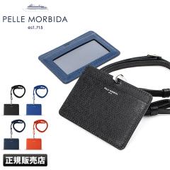 ���i���r���[��+5%�b�y�b�������r�_ ID�J�[�h�z���_�[ ID�J�[�h�P�[�X ��|�� �{�v �u�����h �����Y ���f�B�[�X PELLE MORBIDA PMO-BA312