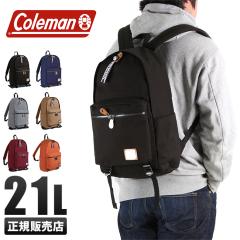 ���i���r���[��+5%�b�R�[���}�� �����b�N 21L �A�E�g�h�A�u�����h �����Y ���f�B�[�X �j�q ���q ��w�� �ʊw ��e�� �y�� �y�� A4 B4 col